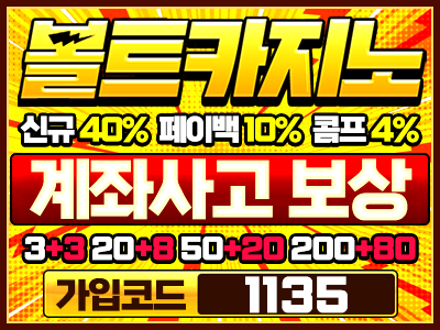 볼트