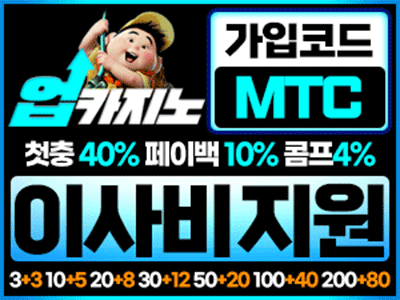 업