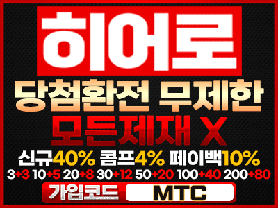 히어로