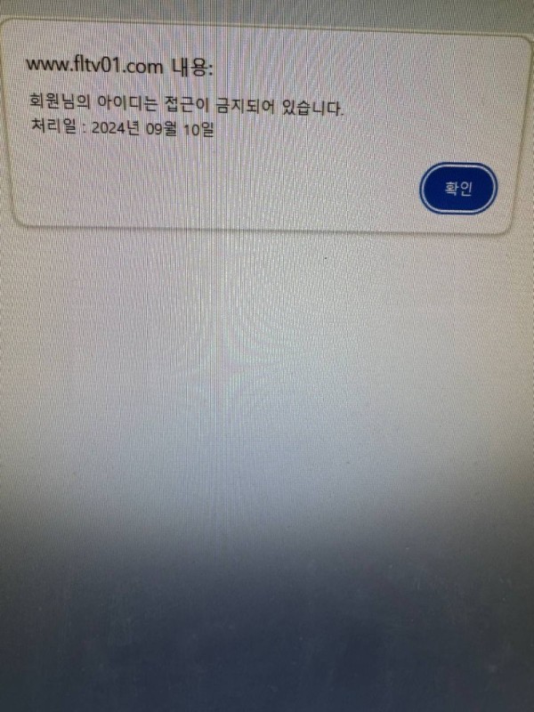 먹튀사진 캡쳐