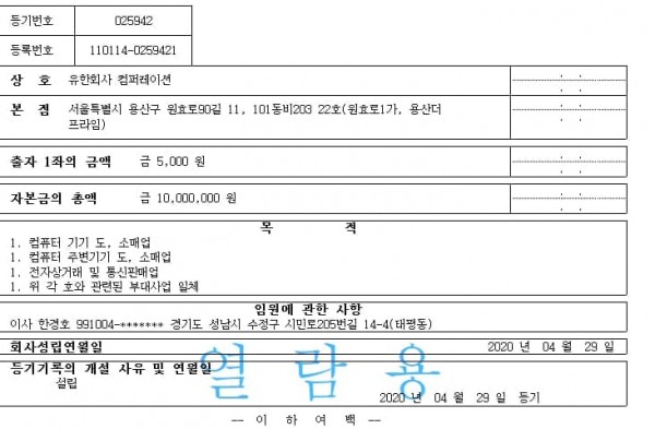 먹튀클럽 먹튀사이트 스크린샷