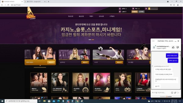 먹튀클럽 먹튀사이트 스크린샷