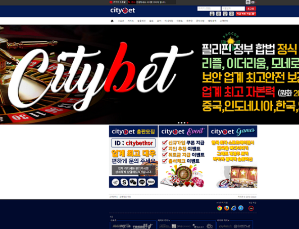 먹튀클럽 먹튀사이트 스크린샷