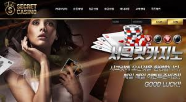 먹튀클럽 먹튀사이트 스크린샷