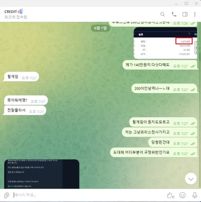 먹튀클럽 먹튀사이트 스크린샷