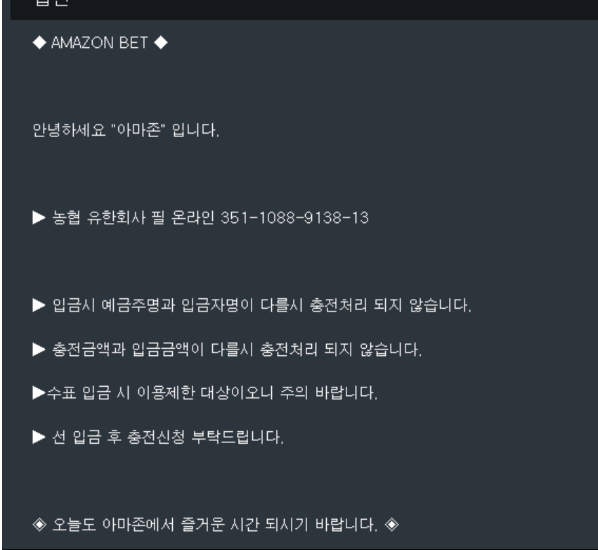 먹튀클럽 먹튀사이트 스크린샷