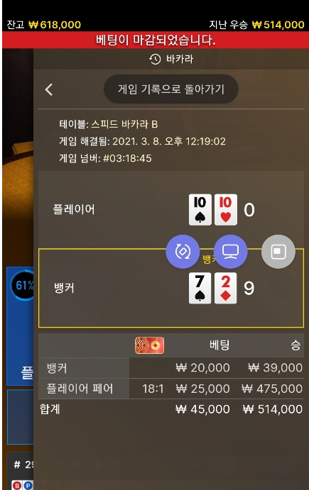 먹튀클럽 먹튀사이트 스크린샷