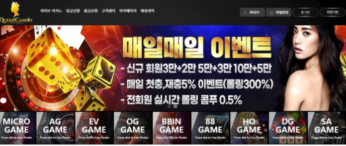 먹튀클럽 먹튀사이트 스크린샷