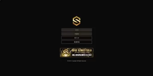 먹튀클럽 먹튀사이트 스크린샷