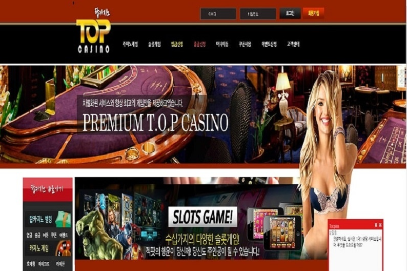 먹튀클럽 먹튀사이트 스크린샷