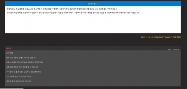 먹튀클럽 먹튀사이트 스크린샷