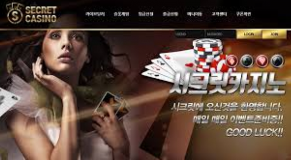 먹튀클럽 먹튀사이트 스크린샷