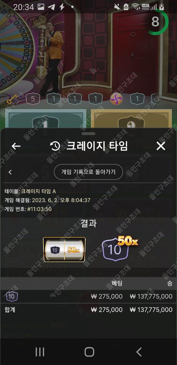 먹튀클럽 먹튀사이트 스크린샷