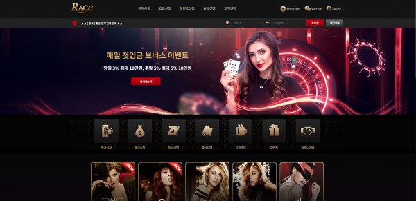 먹튀클럽 먹튀사이트 스크린샷