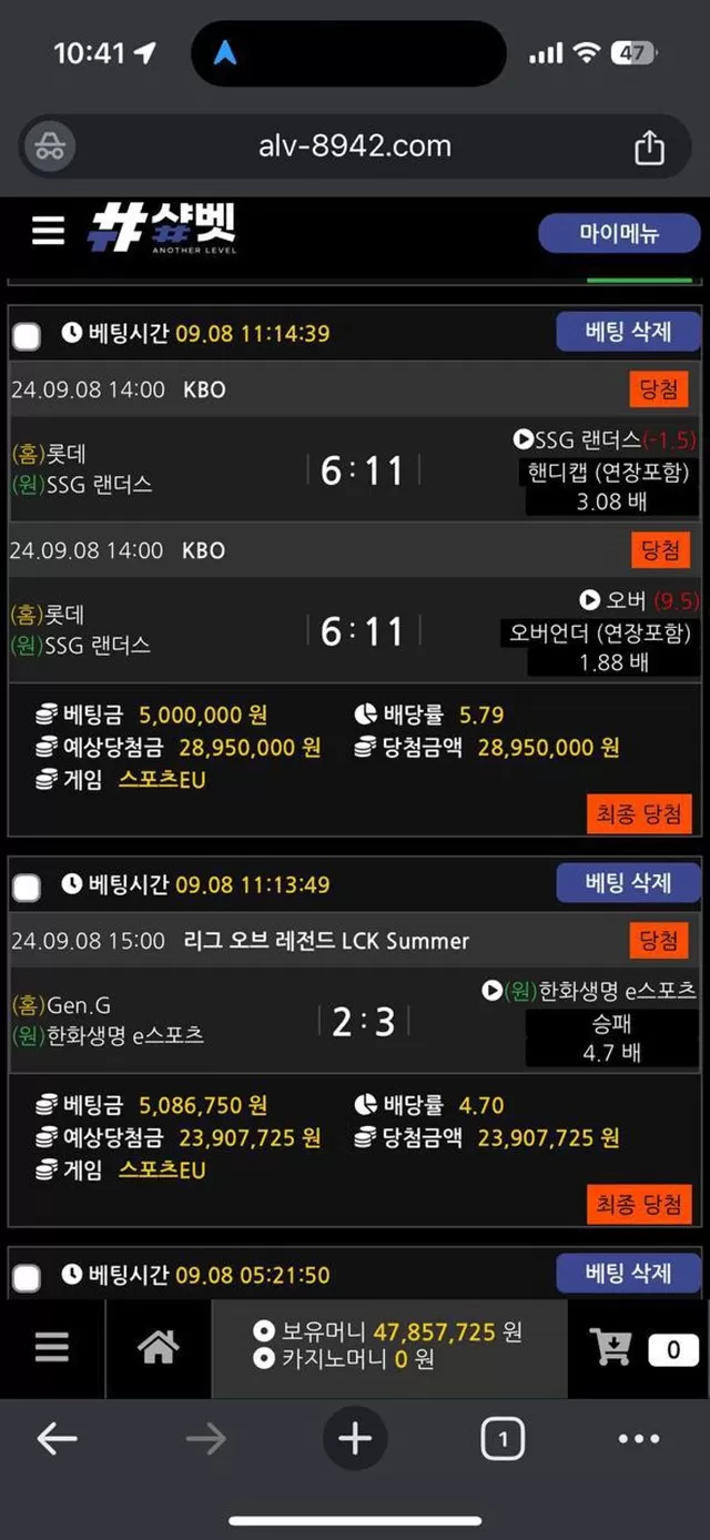 먹튀클럽 먹튀사이트 스크린샷