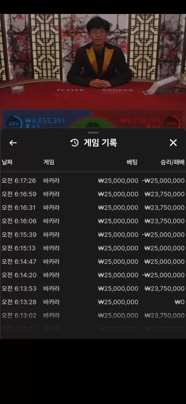 먹튀클럽 먹튀사이트 스크린샷