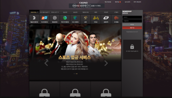 먹튀클럽 먹튀사이트 스크린샷