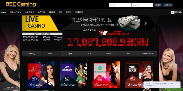 먹튀클럽 먹튀사이트 스크린샷