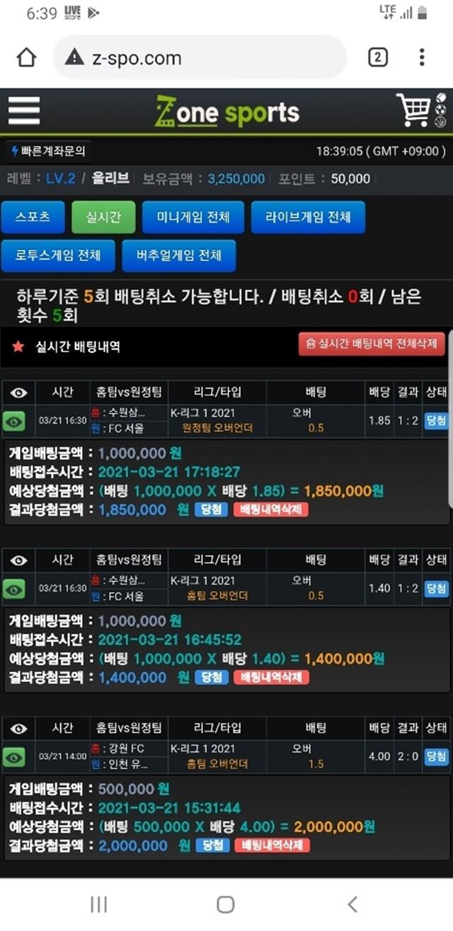 먹튀클럽 먹튀사이트 스크린샷