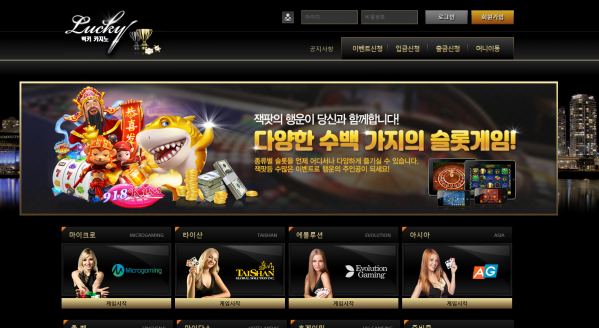 먹튀클럽 먹튀사이트 스크린샷