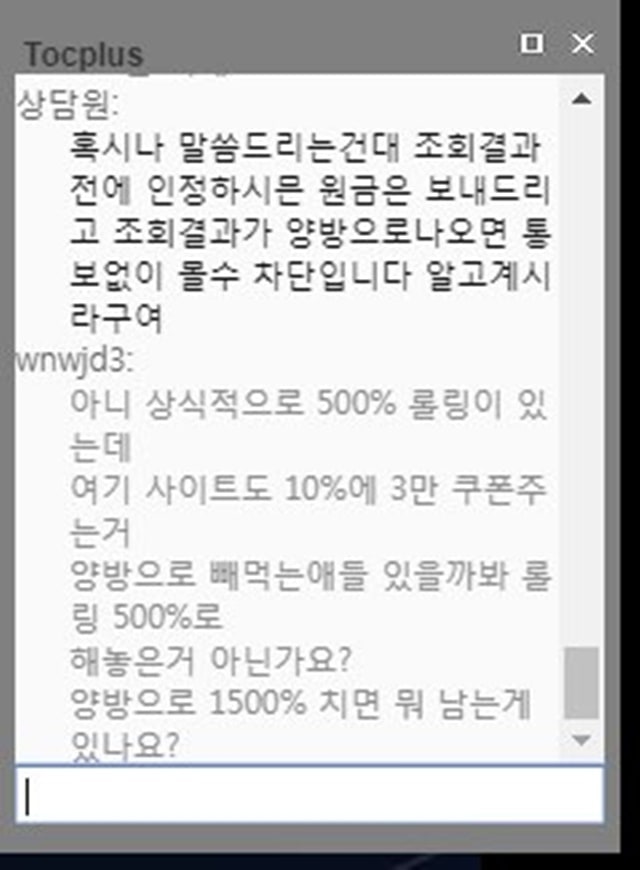 먹튀클럽 먹튀사이트 스크린샷