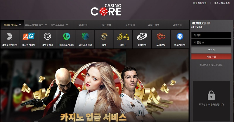 먹튀클럽 먹튀사이트 스크린샷