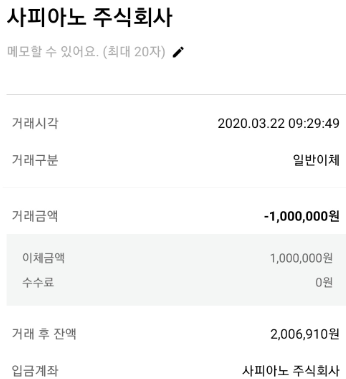 먹튀클럽 먹튀사이트 스크린샷