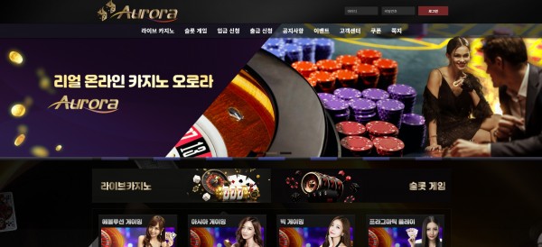 먹튀클럽 먹튀사이트 스크린샷