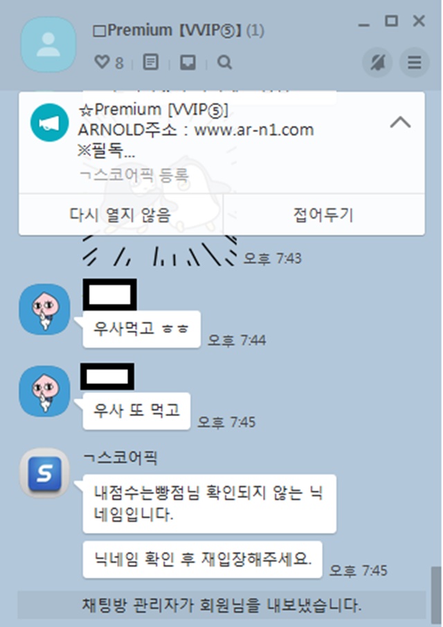 먹튀클럽 먹튀사이트 스크린샷