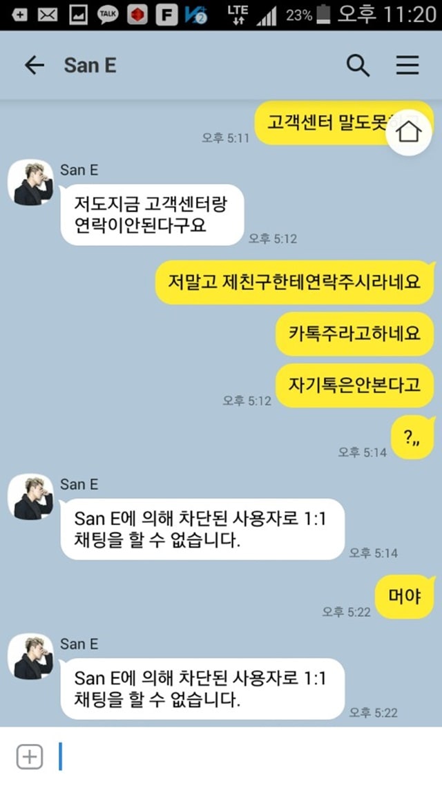 먹튀클럽 먹튀사이트 스크린샷