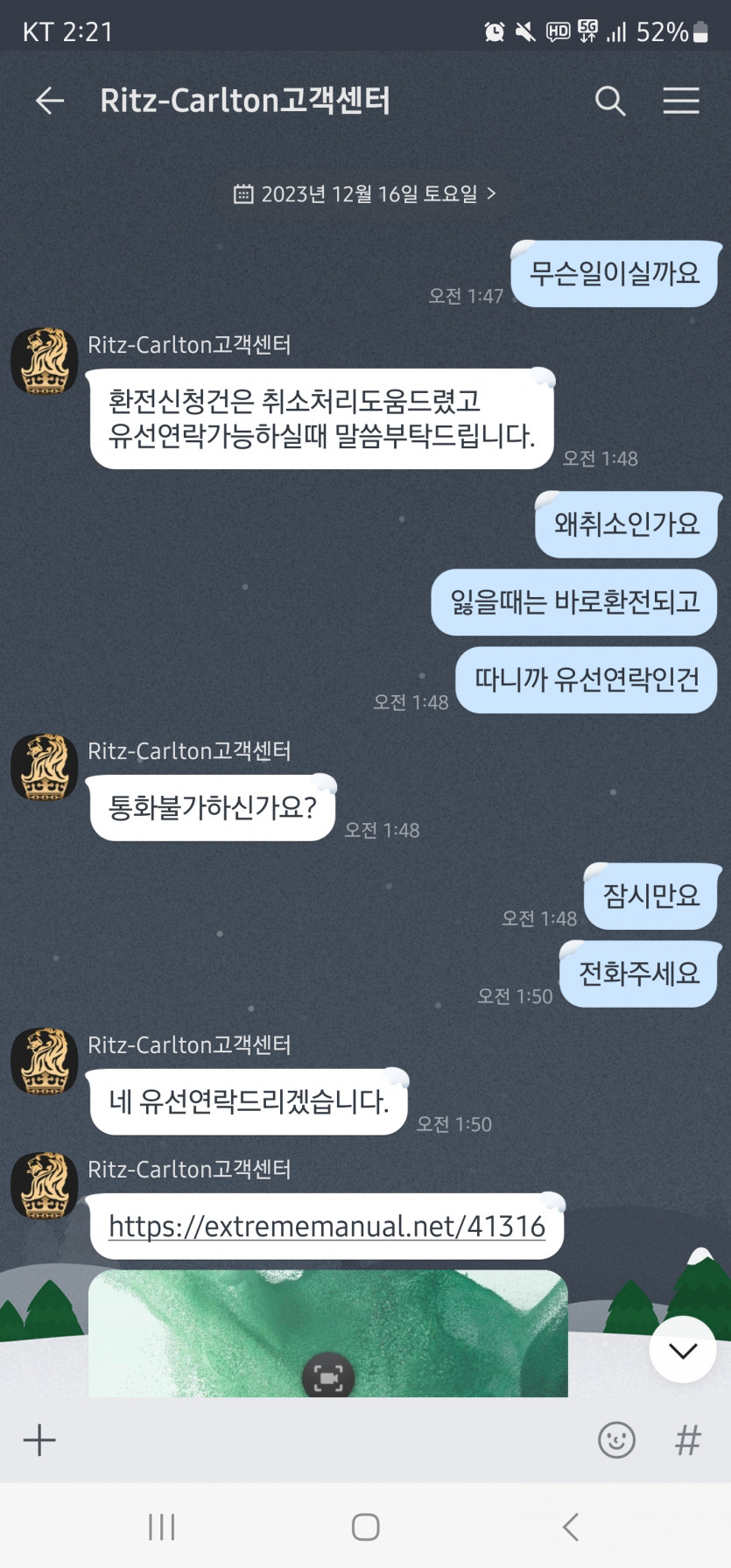 먹튀클럽 먹튀사이트 스크린샷