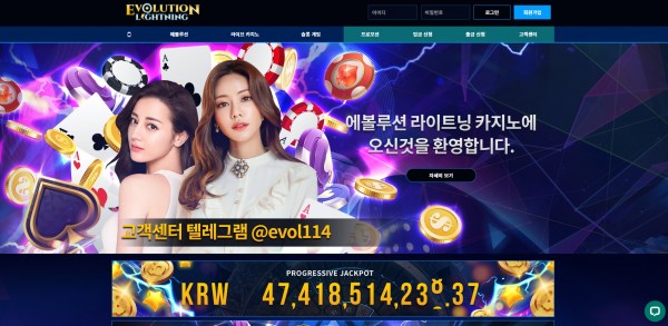 먹튀클럽 먹튀사이트 스크린샷