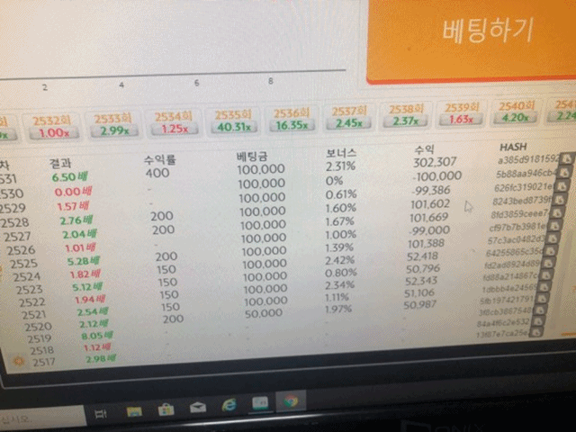 먹튀클럽 먹튀사이트 스크린샷