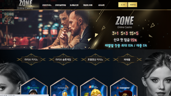 먹튀클럽 먹튀사이트 스크린샷