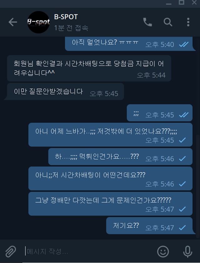 먹튀클럽 먹튀사이트 스크린샷