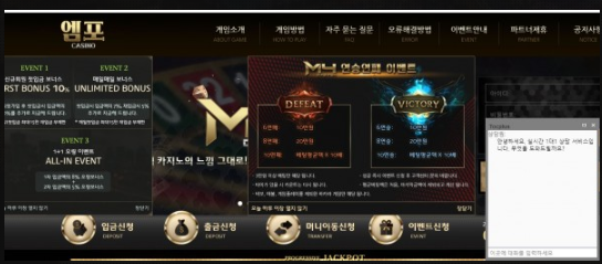 먹튀클럽 먹튀사이트 스크린샷