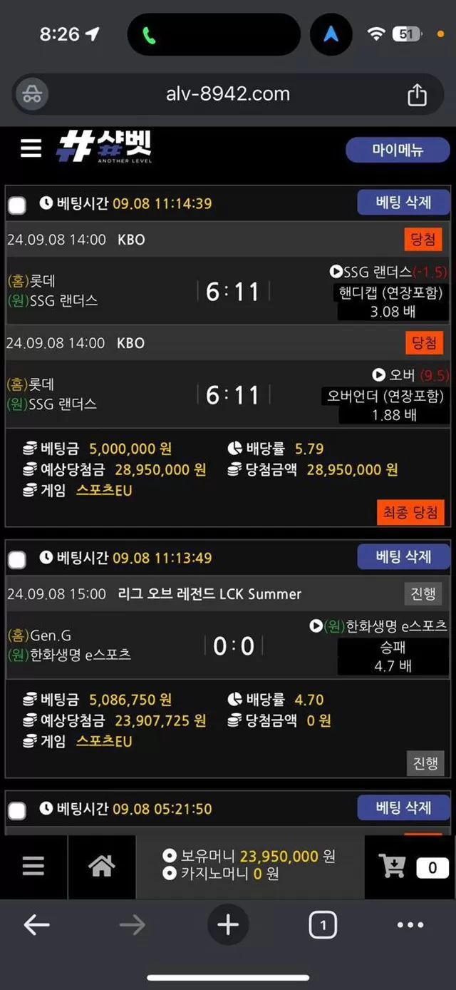 먹튀클럽 먹튀사이트 스크린샷