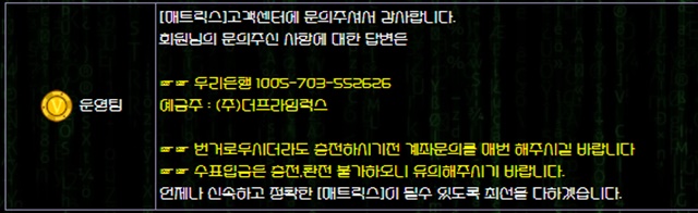 먹튀클럽 먹튀사이트 스크린샷