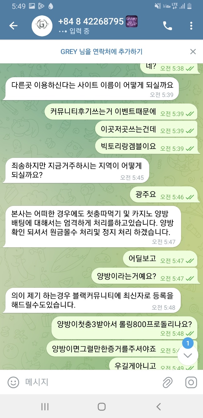 먹튀클럽 먹튀사이트 스크린샷