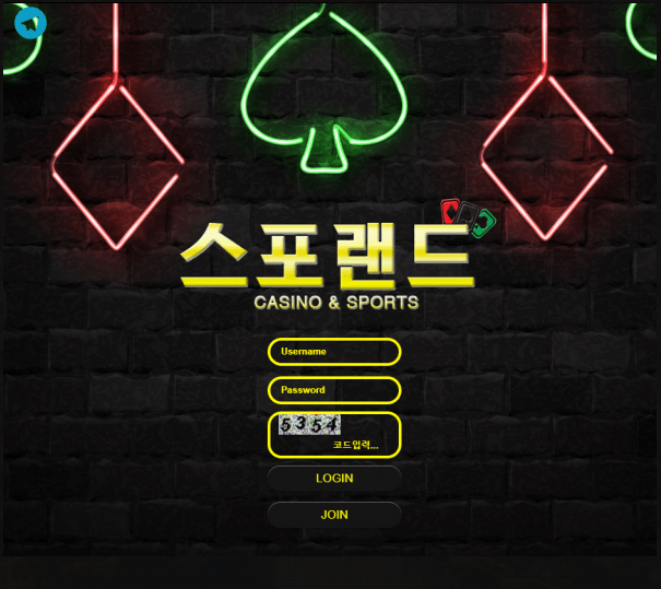 먹튀클럽 먹튀사이트 스크린샷