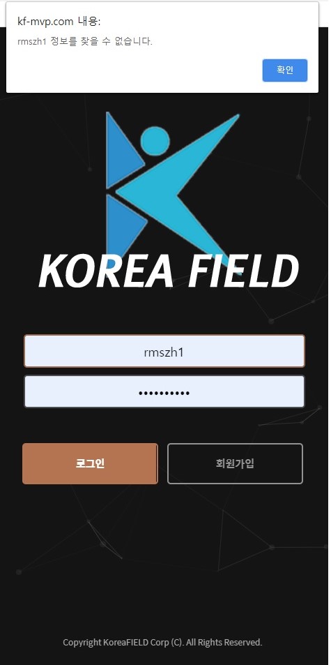 먹튀클럽 먹튀사이트 스크린샷