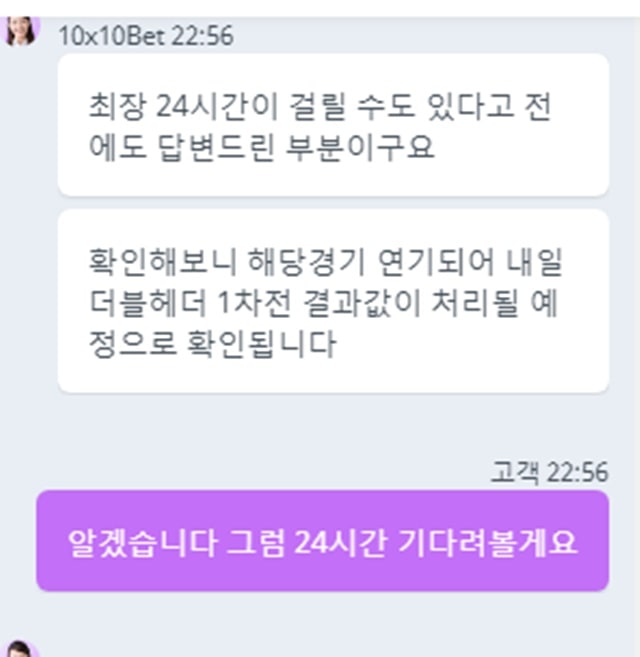 먹튀클럽 먹튀사이트 스크린샷