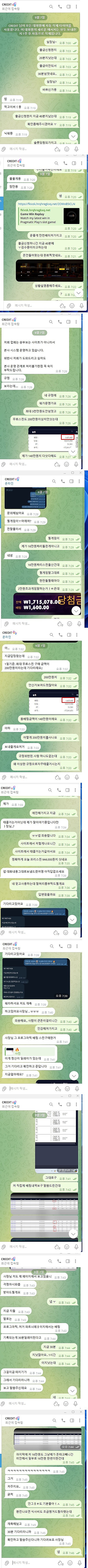 먹튀클럽 먹튀사이트 스크린샷