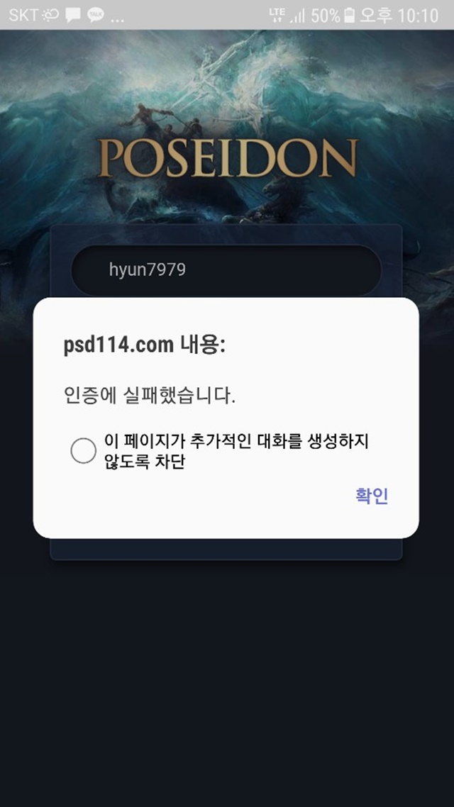 먹튀클럽 먹튀사이트 스크린샷