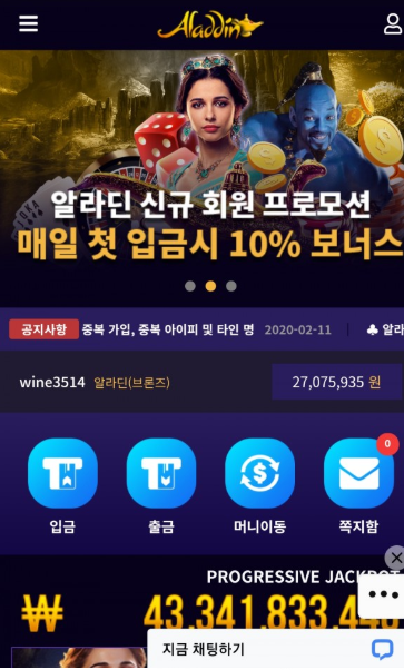 먹튀클럽 먹튀사이트 스크린샷