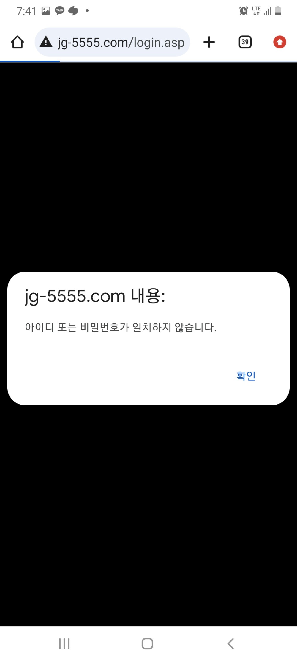 먹튀클럽 먹튀사이트 스크린샷