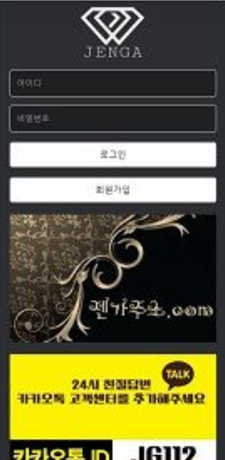 먹튀클럽 먹튀사이트 스크린샷