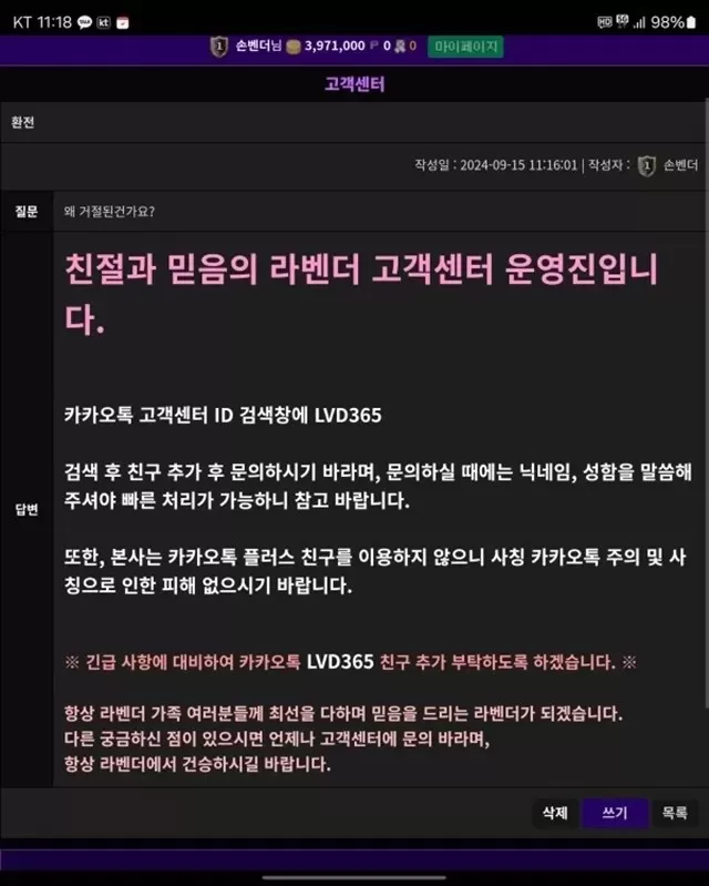 먹튀클럽 먹튀사이트 스크린샷