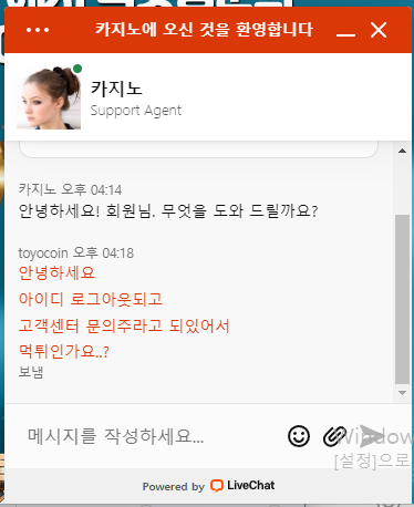 먹튀클럽 먹튀사이트 스크린샷