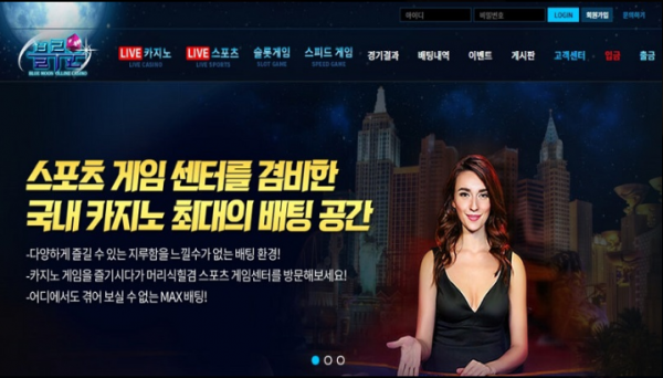 먹튀클럽 먹튀사이트 스크린샷